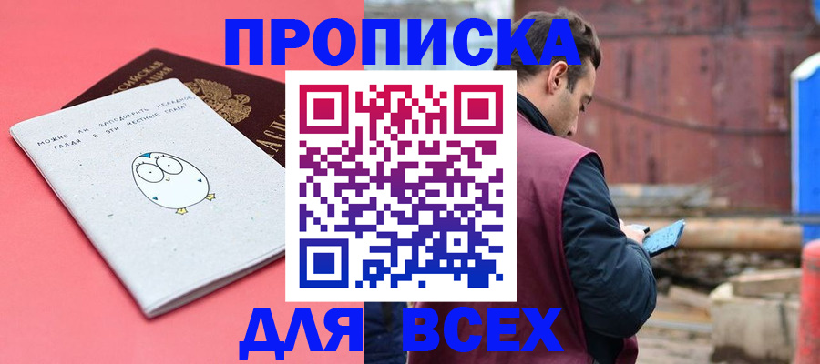 форма 3 в Псковской области